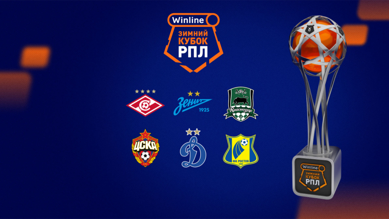 Сериал Спартак &mdash; Краснодар