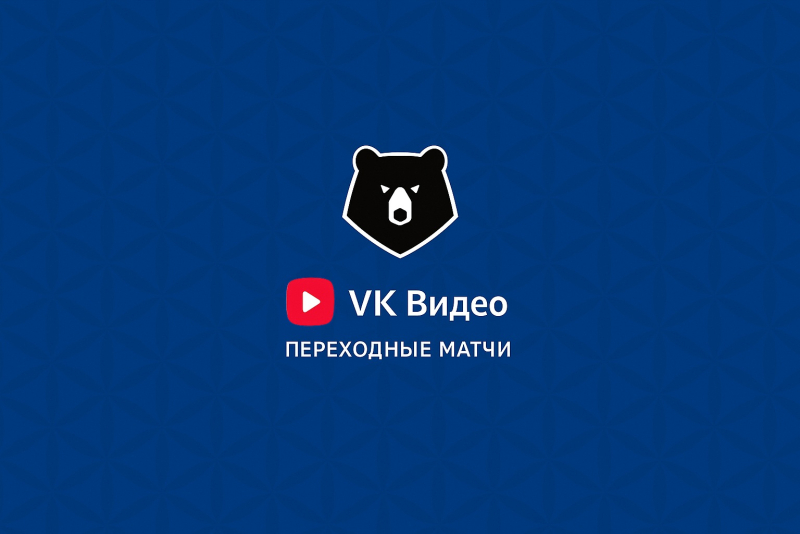 Сериал Урал — Ахмат