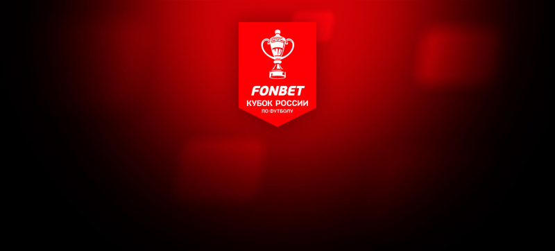 Сериал Балтика — ЦСКА